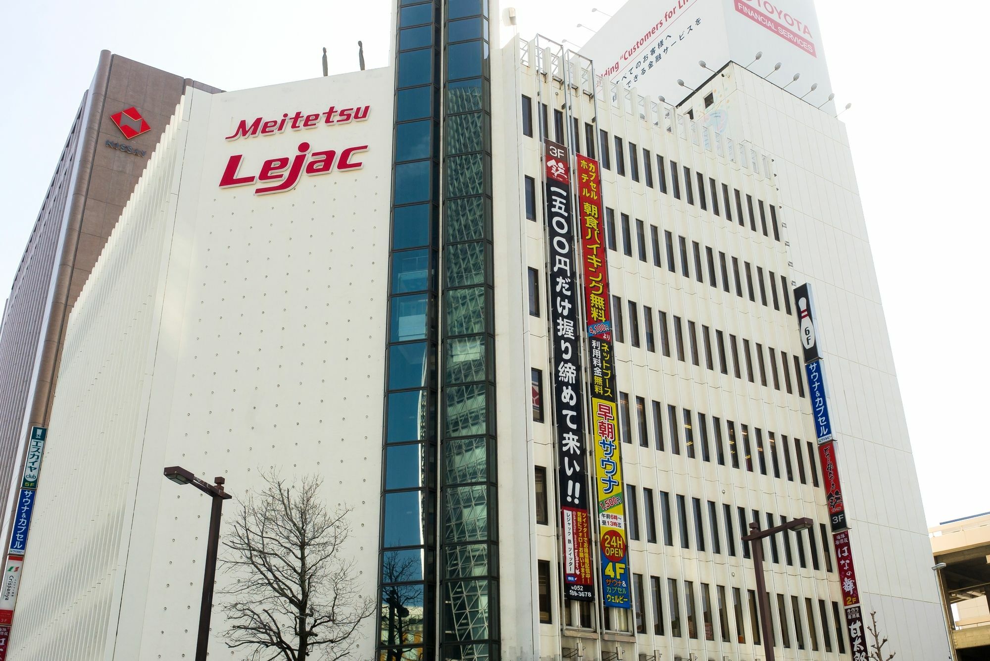 Wellbe Meieki Nagoya Luaran gambar